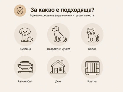 🐾 PawPads – Последната пелена, която ще купиш